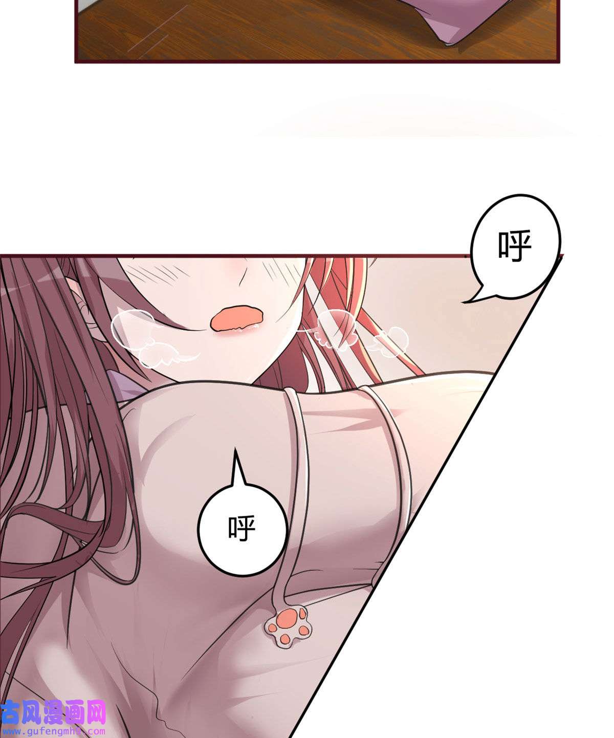 我的姐姐是大明星95 女孩的私密话