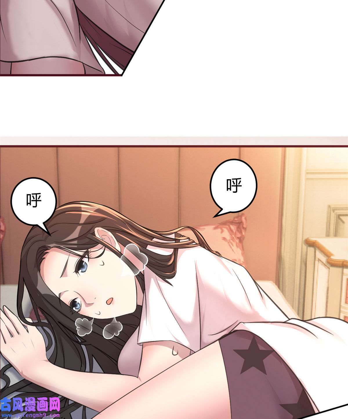 我的姐姐是大明星95 女孩的私密话