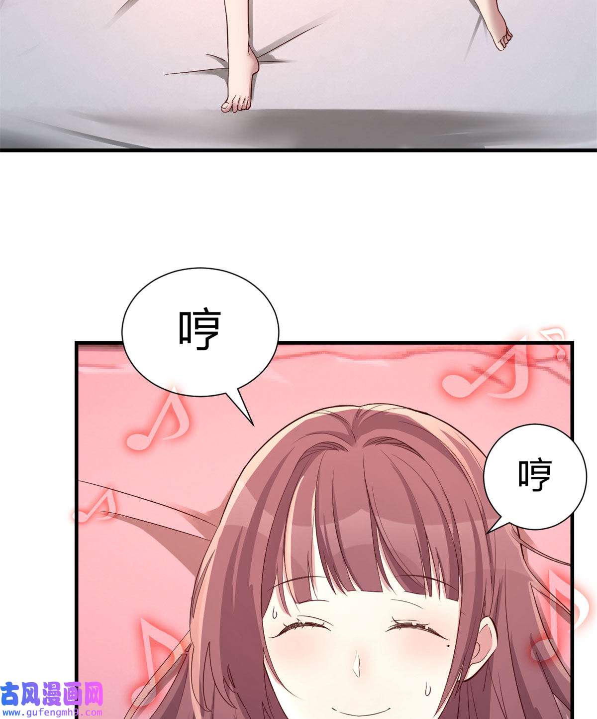 我的姐姐是大明星95 女孩的私密话