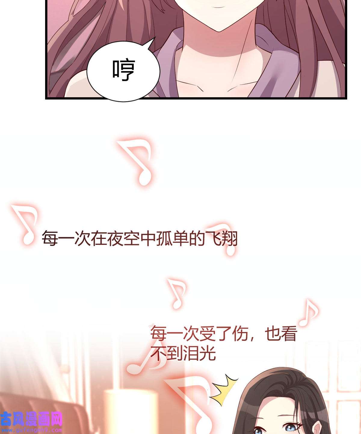 我的姐姐是大明星95 女孩的私密话