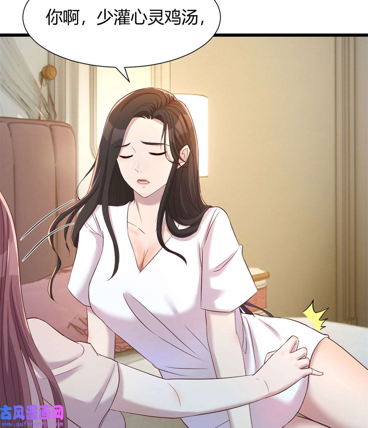 我的姐姐是大明星95 女孩的私密话