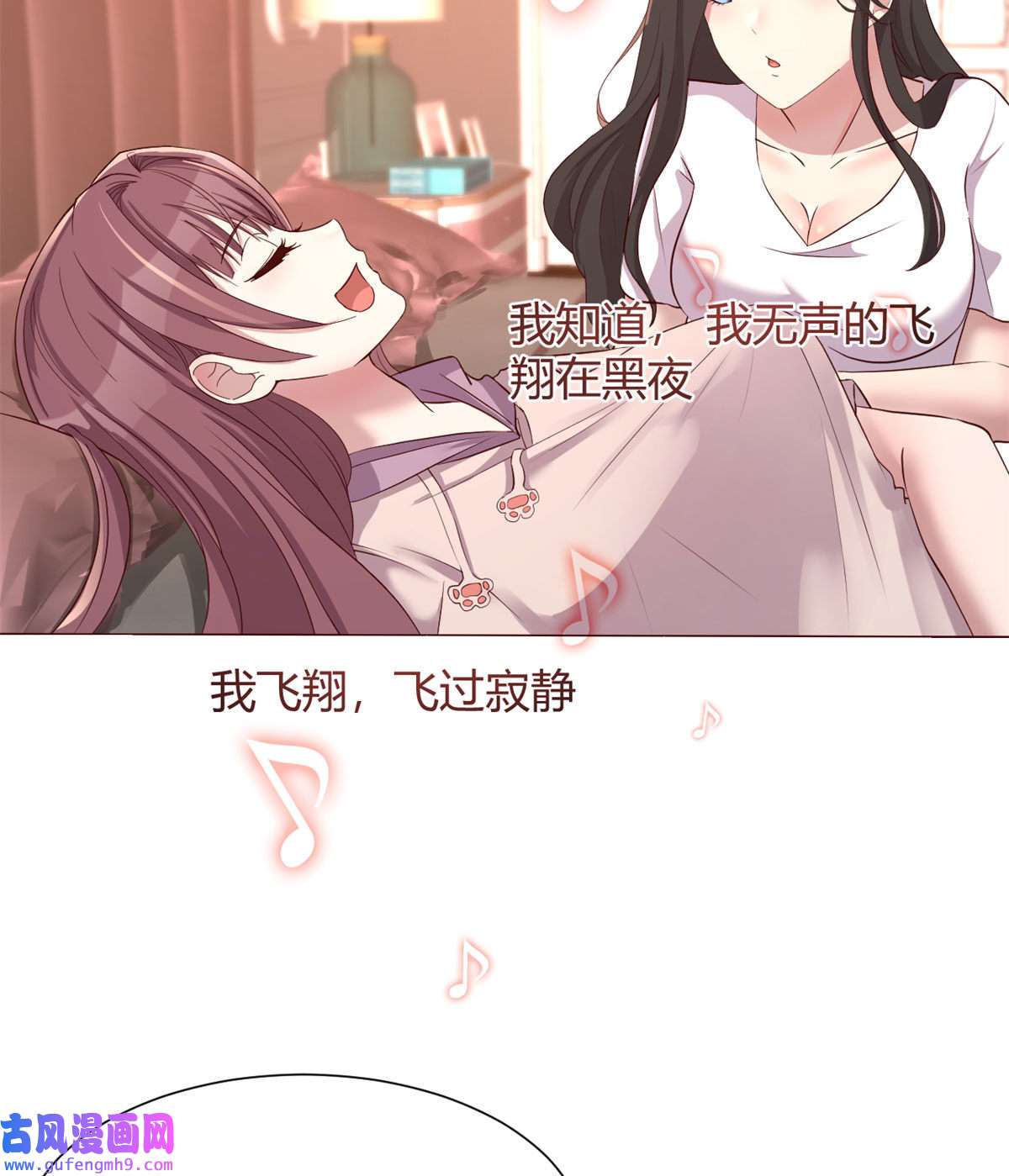 我的姐姐是大明星95 女孩的私密话