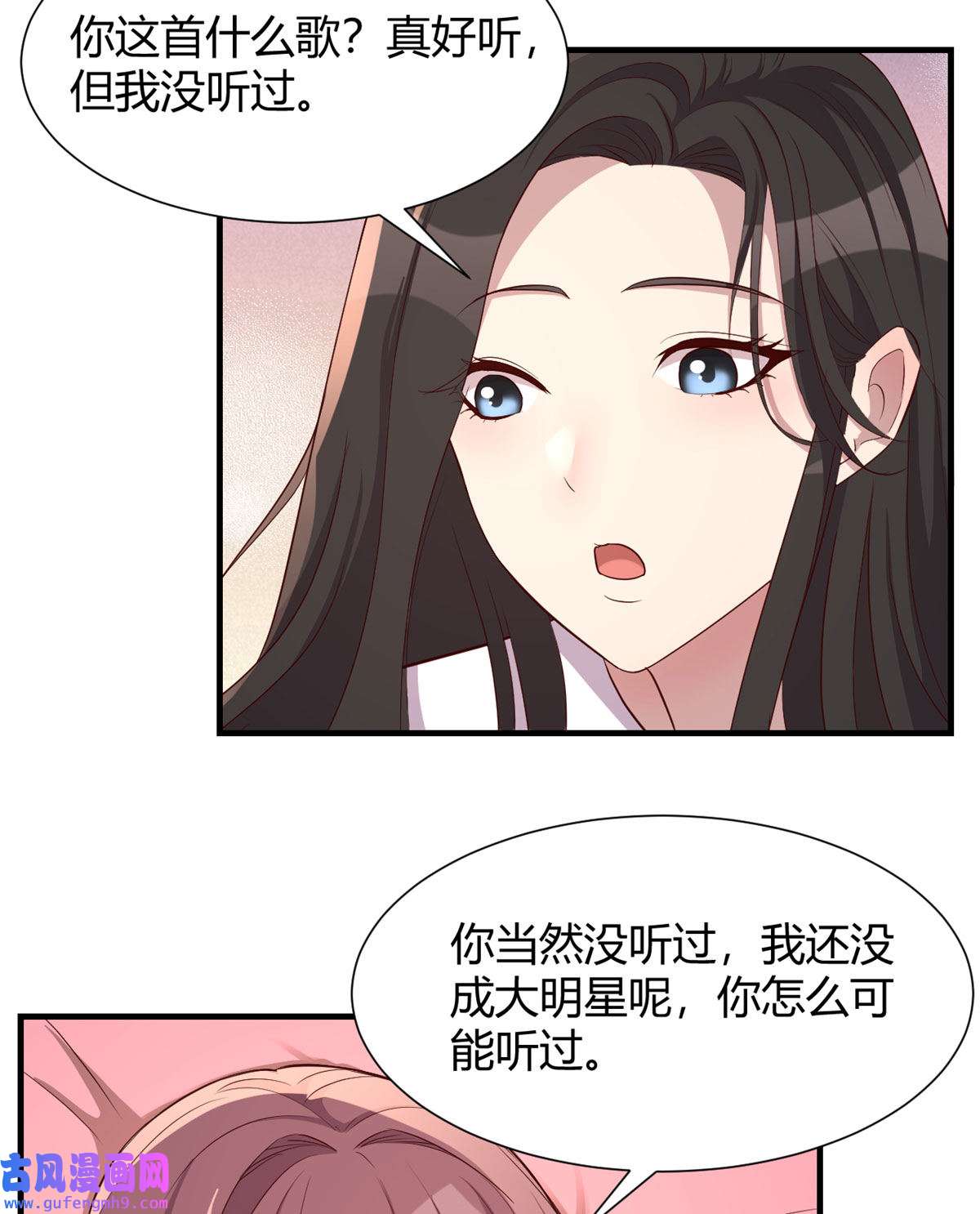 我的姐姐是大明星95 女孩的私密话