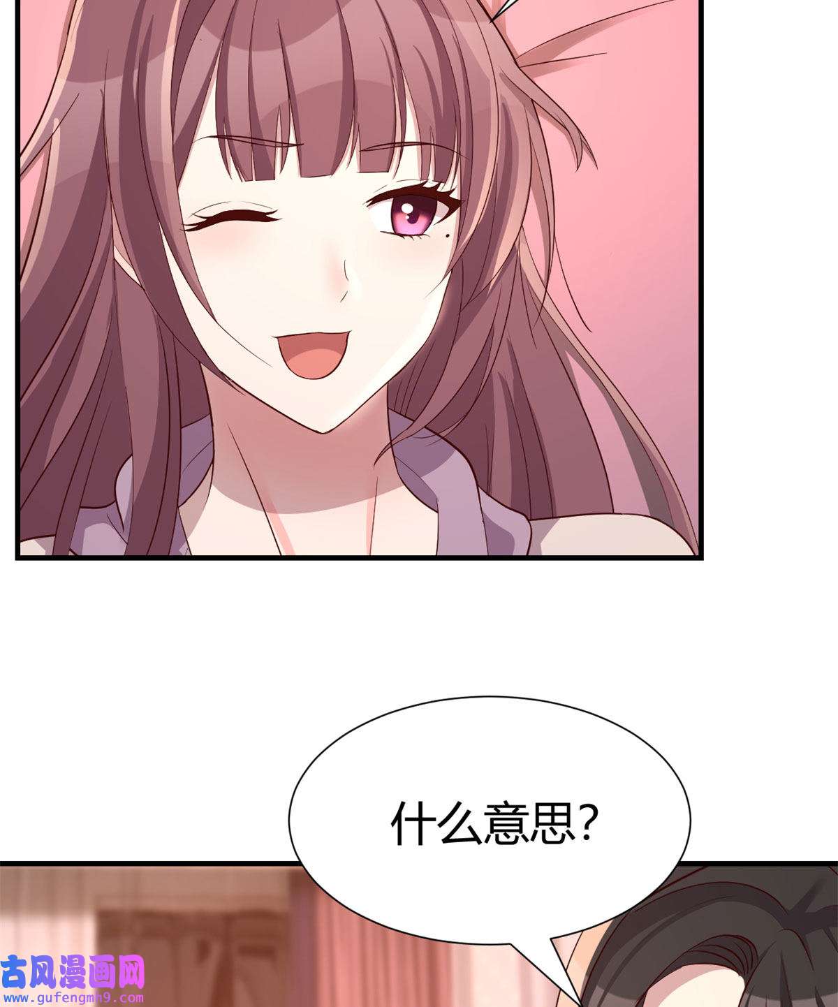 我的姐姐是大明星95 女孩的私密话
