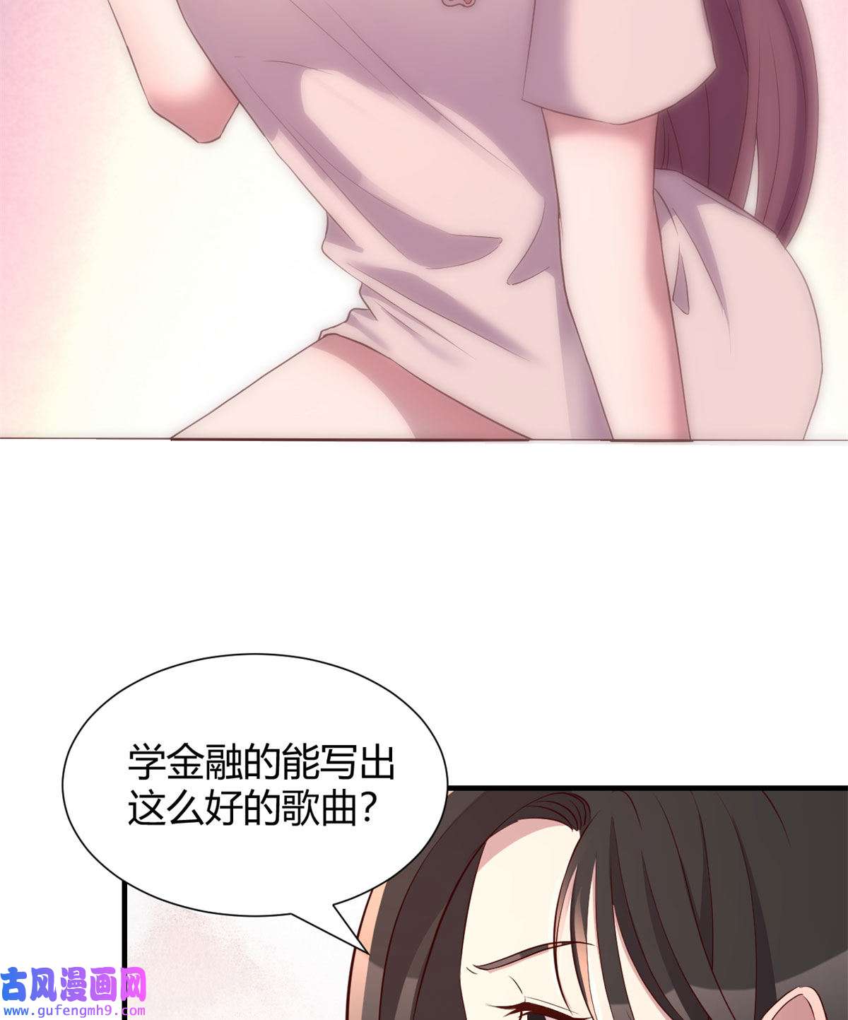 我的姐姐是大明星95 女孩的私密话