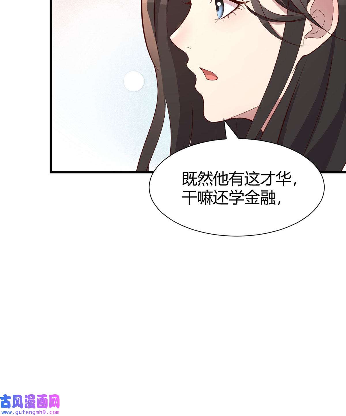 我的姐姐是大明星95 女孩的私密话