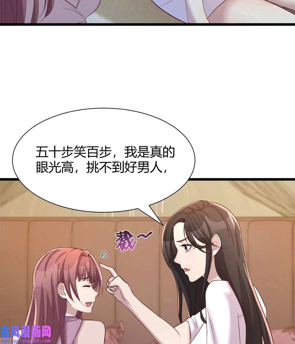 我的姐姐是大明星95 女孩的私密话