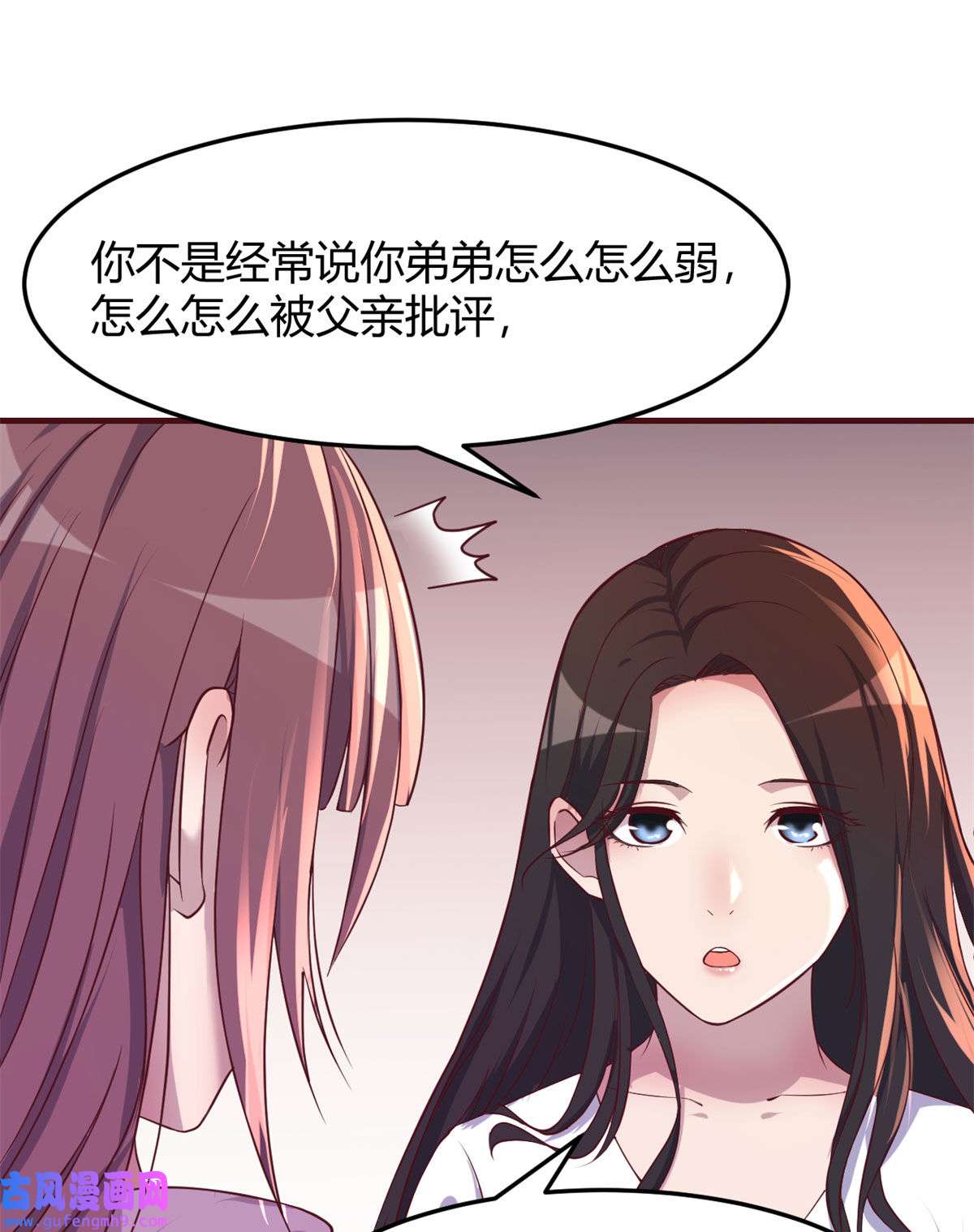 我的姐姐是大明星95 女孩的私密话