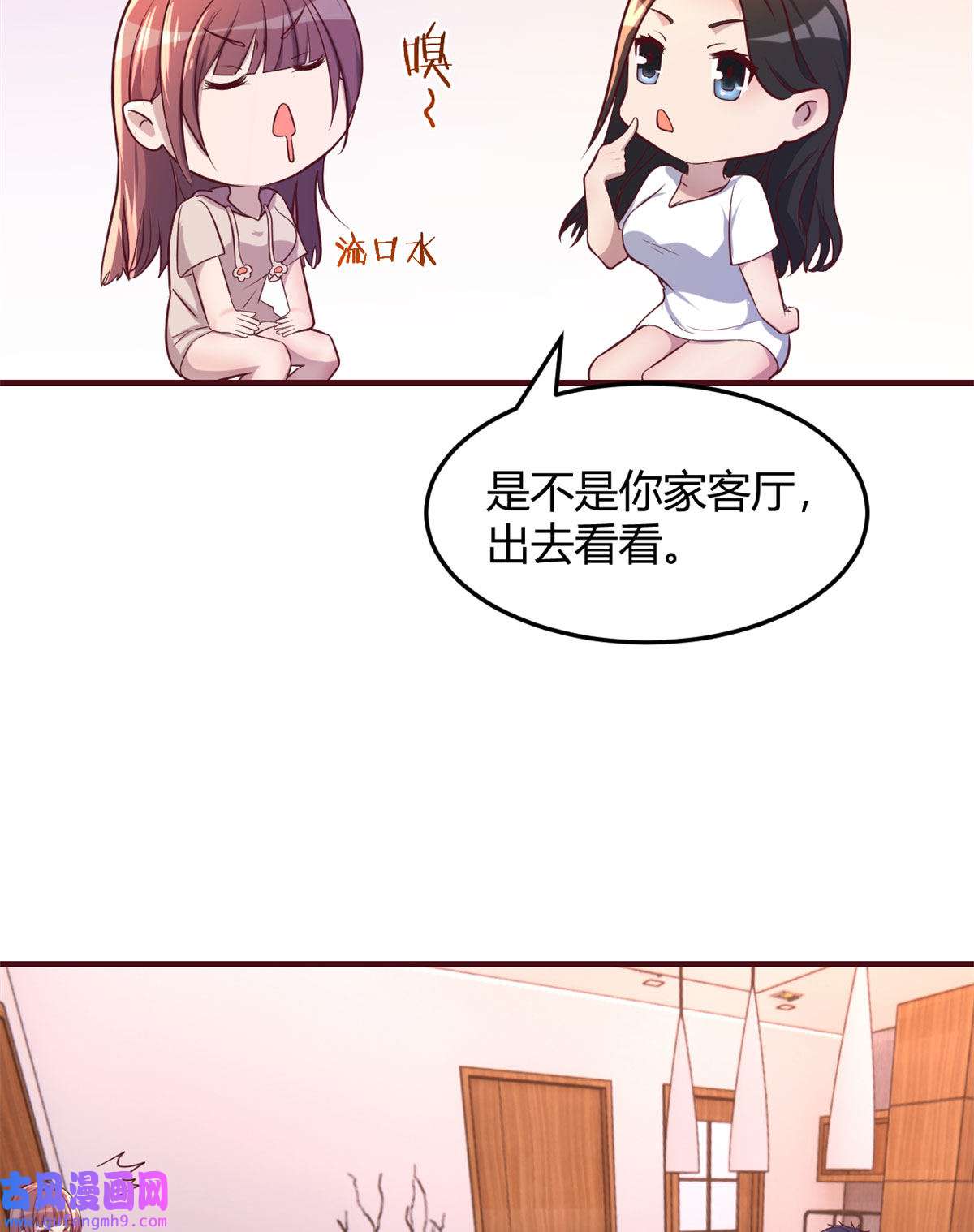 我的姐姐是大明星95 女孩的私密话