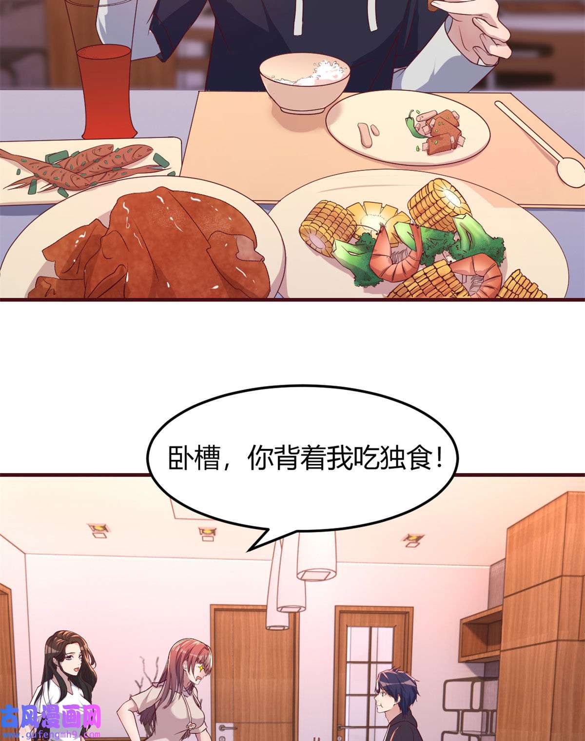 我的姐姐是大明星95 女孩的私密话