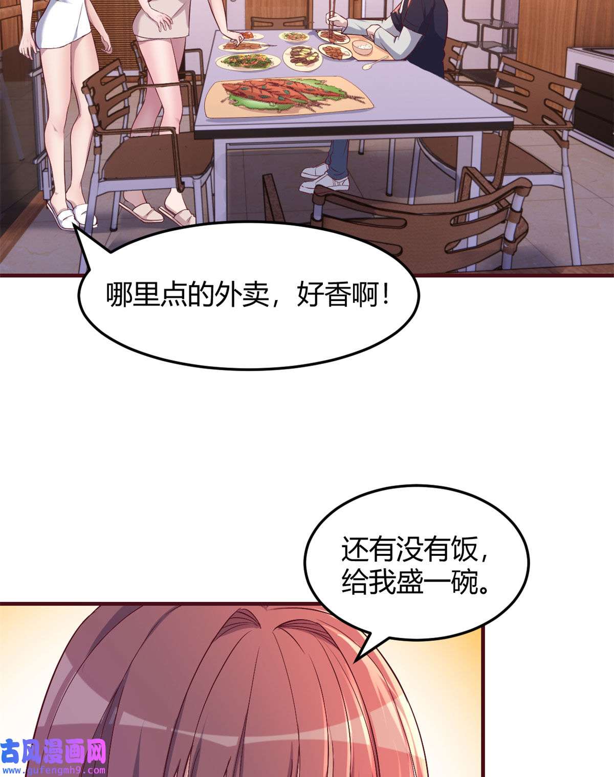 我的姐姐是大明星95 女孩的私密话