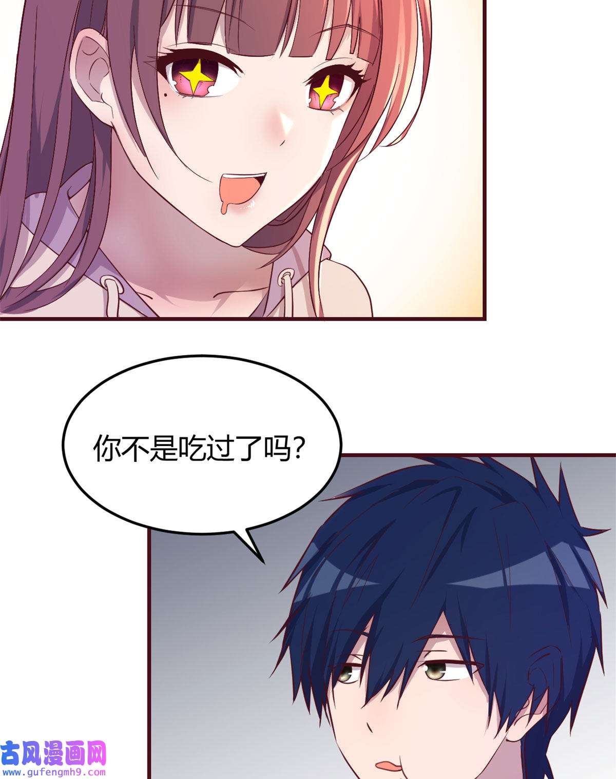我的姐姐是大明星95 女孩的私密话