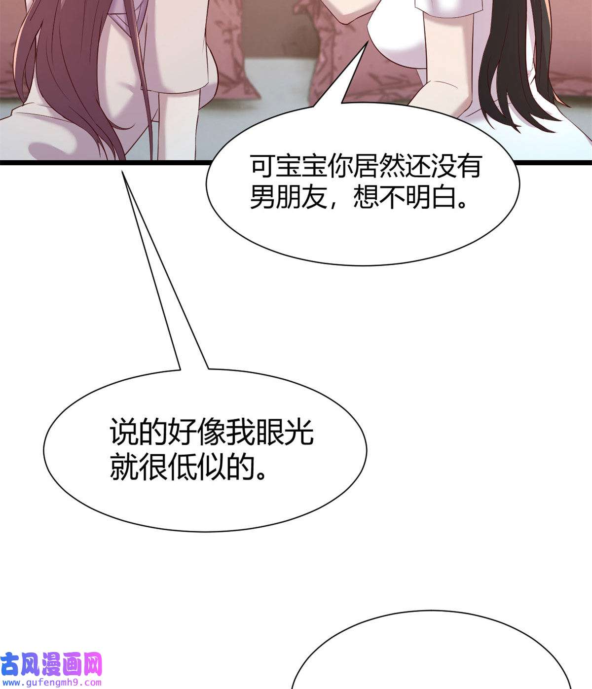 我的姐姐是大明星95 女孩的私密话