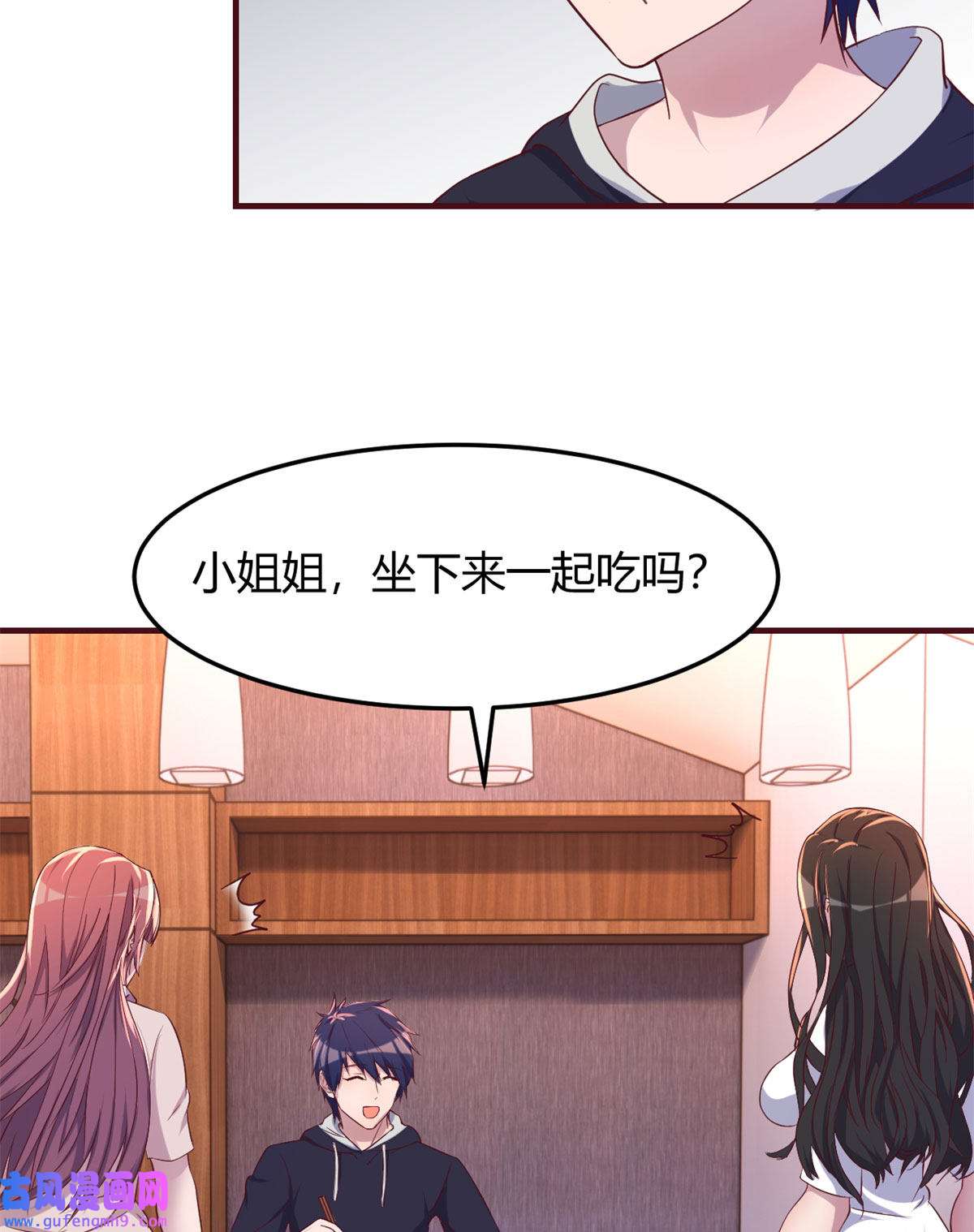 我的姐姐是大明星95 女孩的私密话