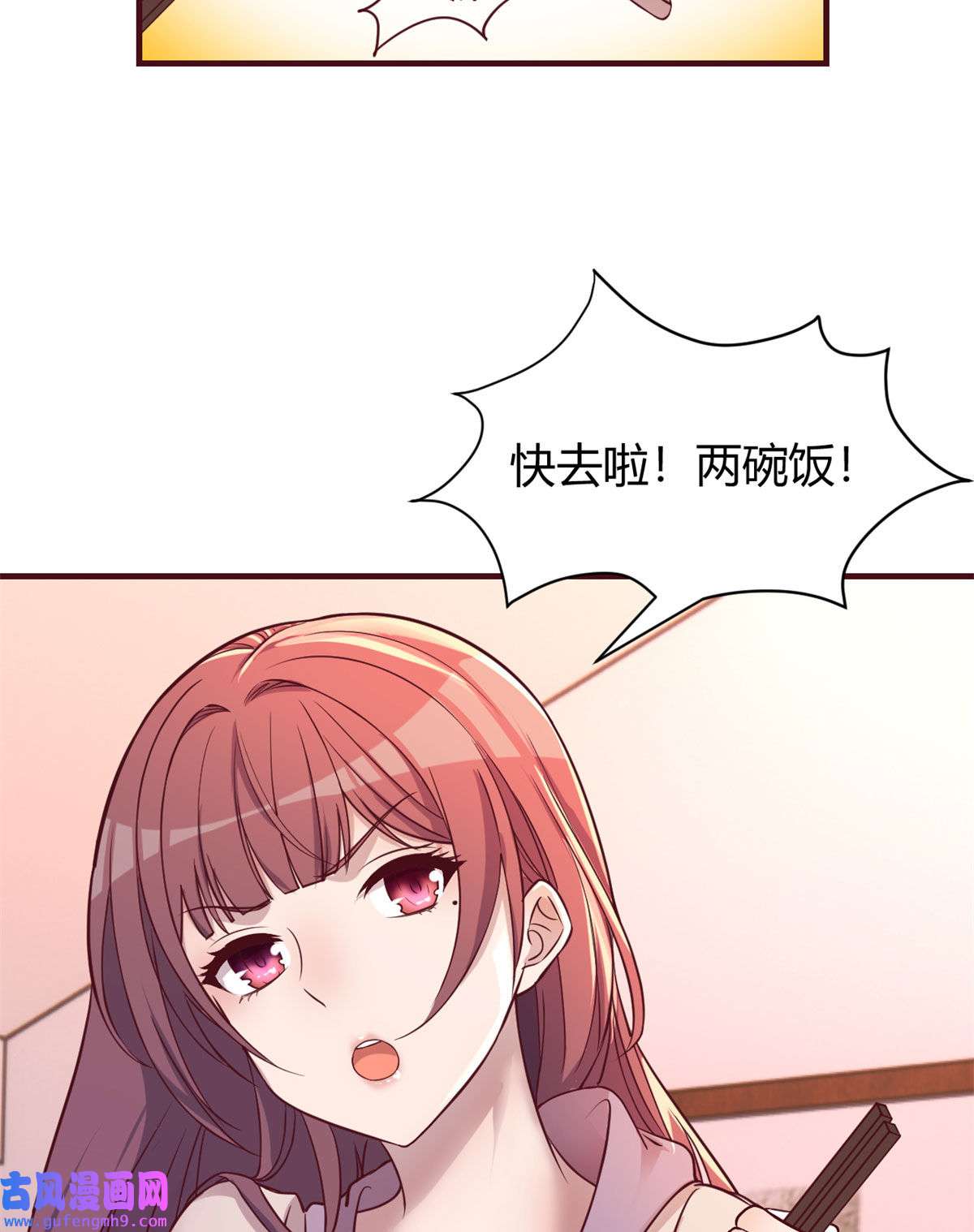 我的姐姐是大明星95 女孩的私密话