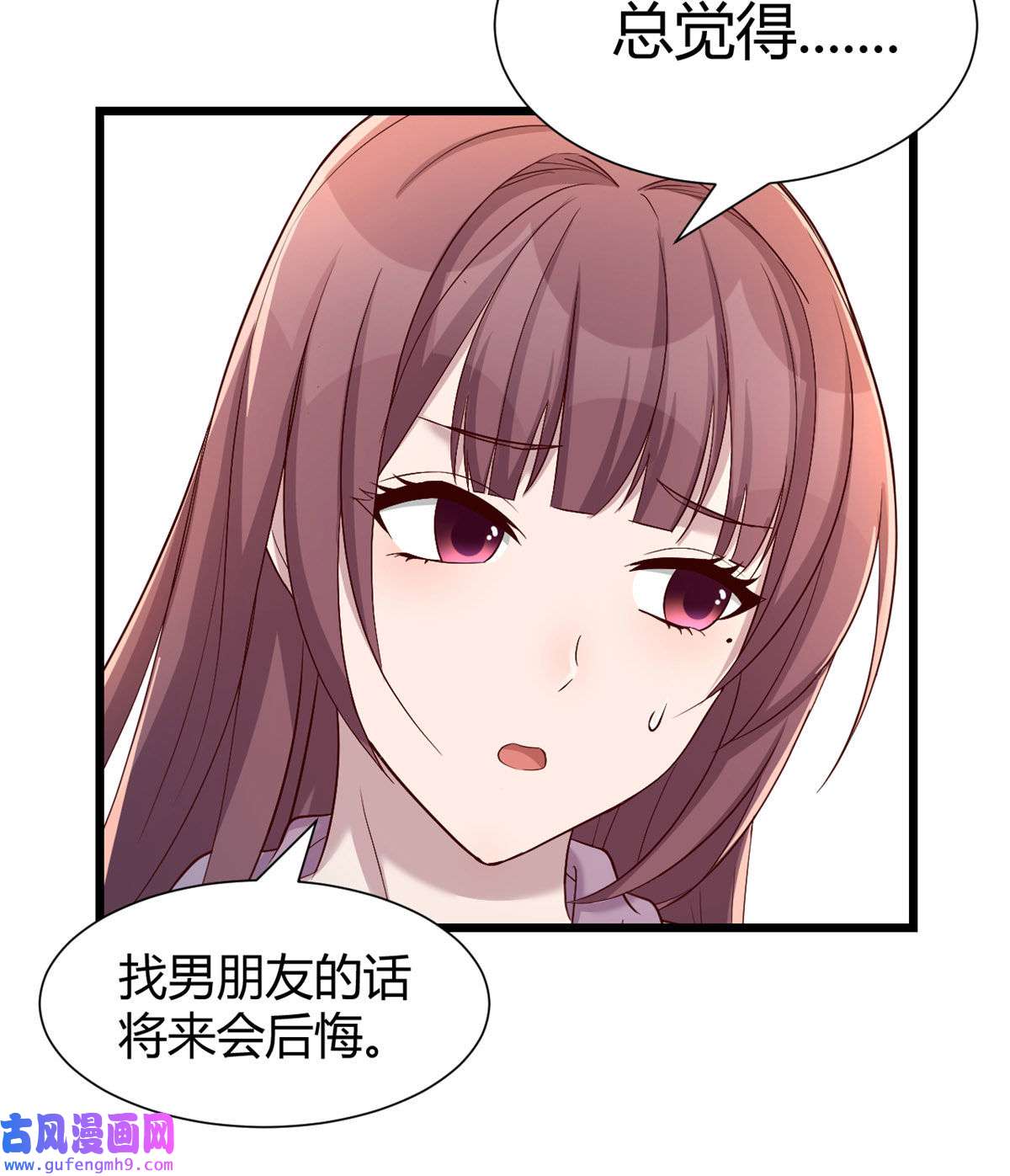 我的姐姐是大明星95 女孩的私密话