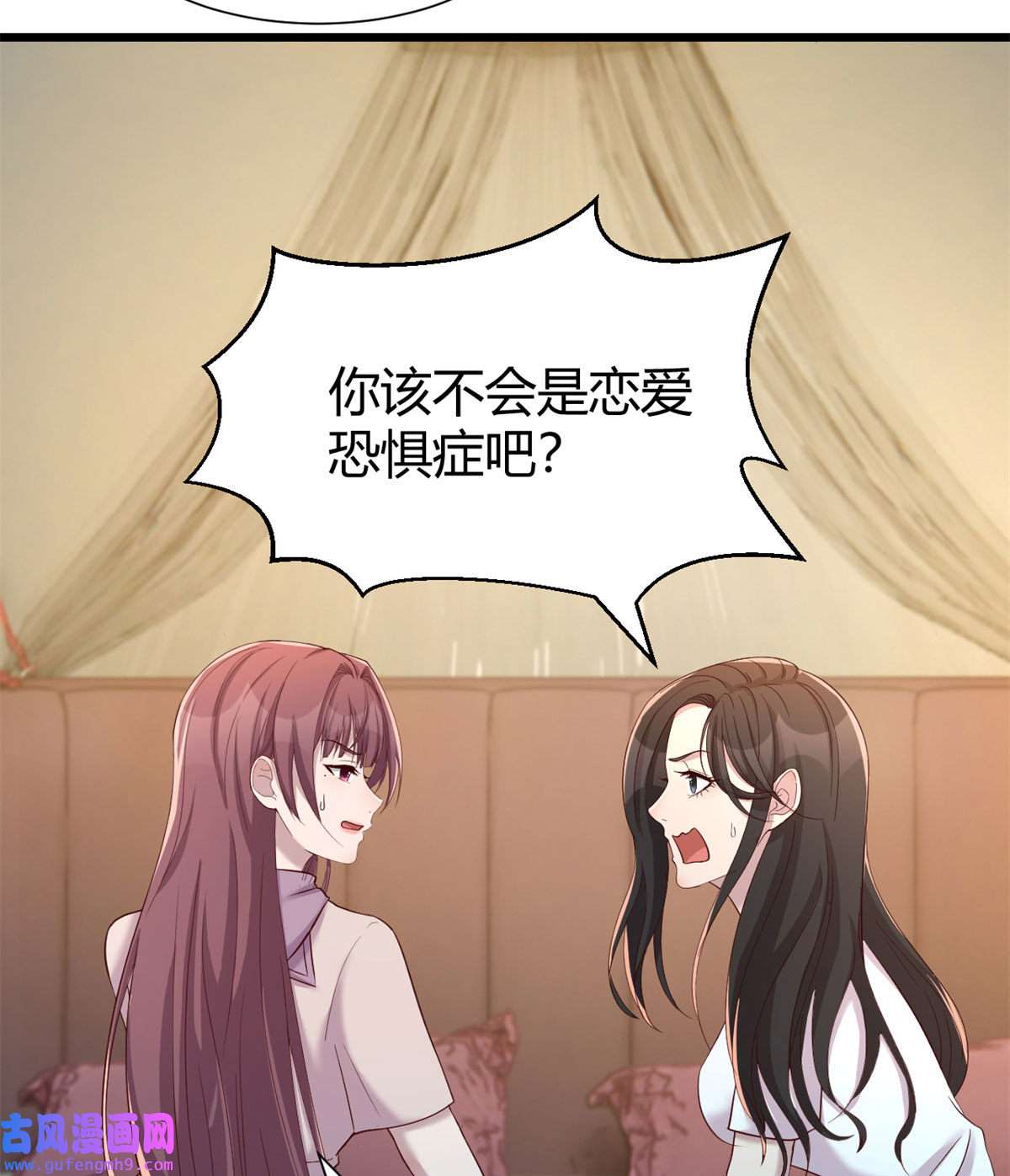 我的姐姐是大明星95 女孩的私密话