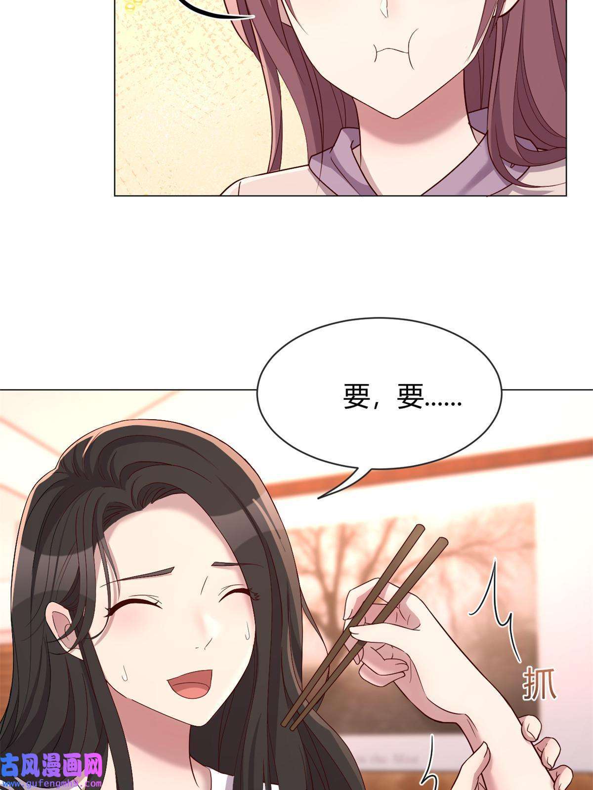 我的姐姐是大明星96 俘获芳心必杀技