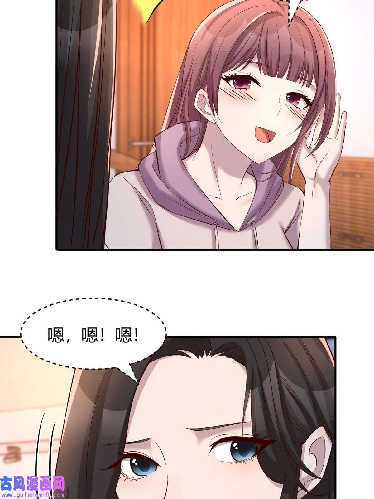 我的姐姐是大明星96 俘获芳心必杀技