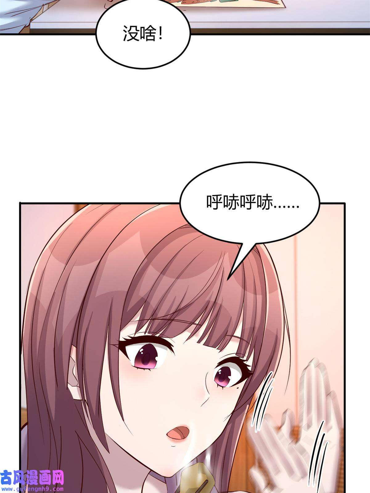 我的姐姐是大明星96 俘获芳心必杀技