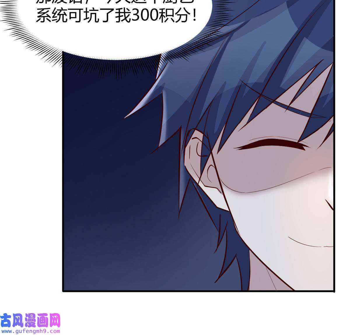 我的姐姐是大明星96 俘获芳心必杀技