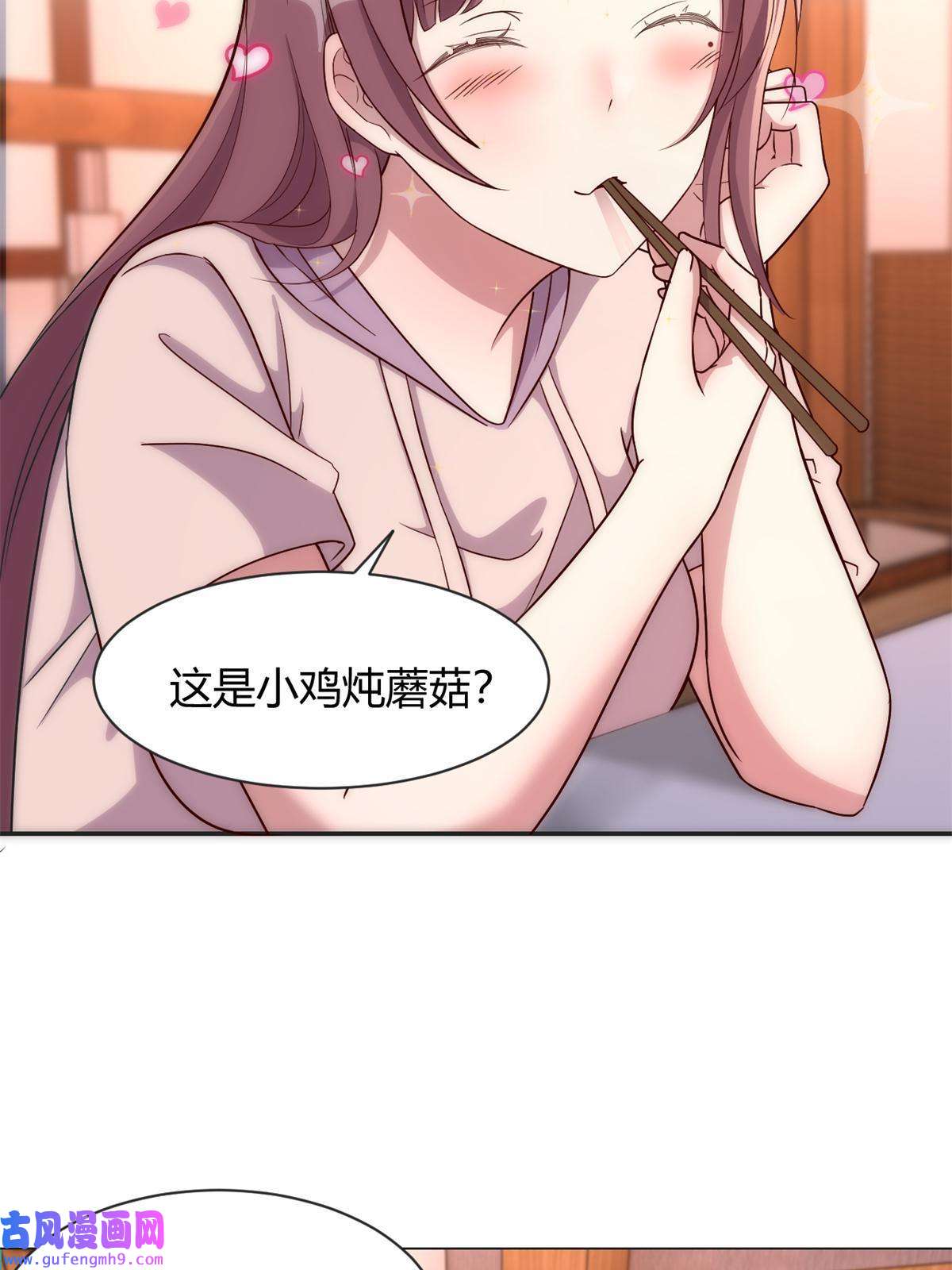 我的姐姐是大明星96 俘获芳心必杀技