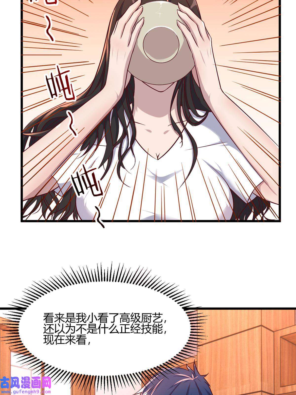 我的姐姐是大明星96 俘获芳心必杀技