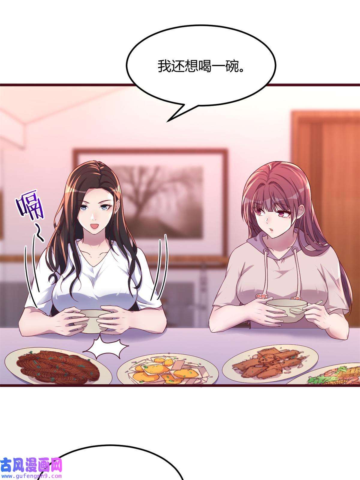 我的姐姐是大明星96 俘获芳心必杀技