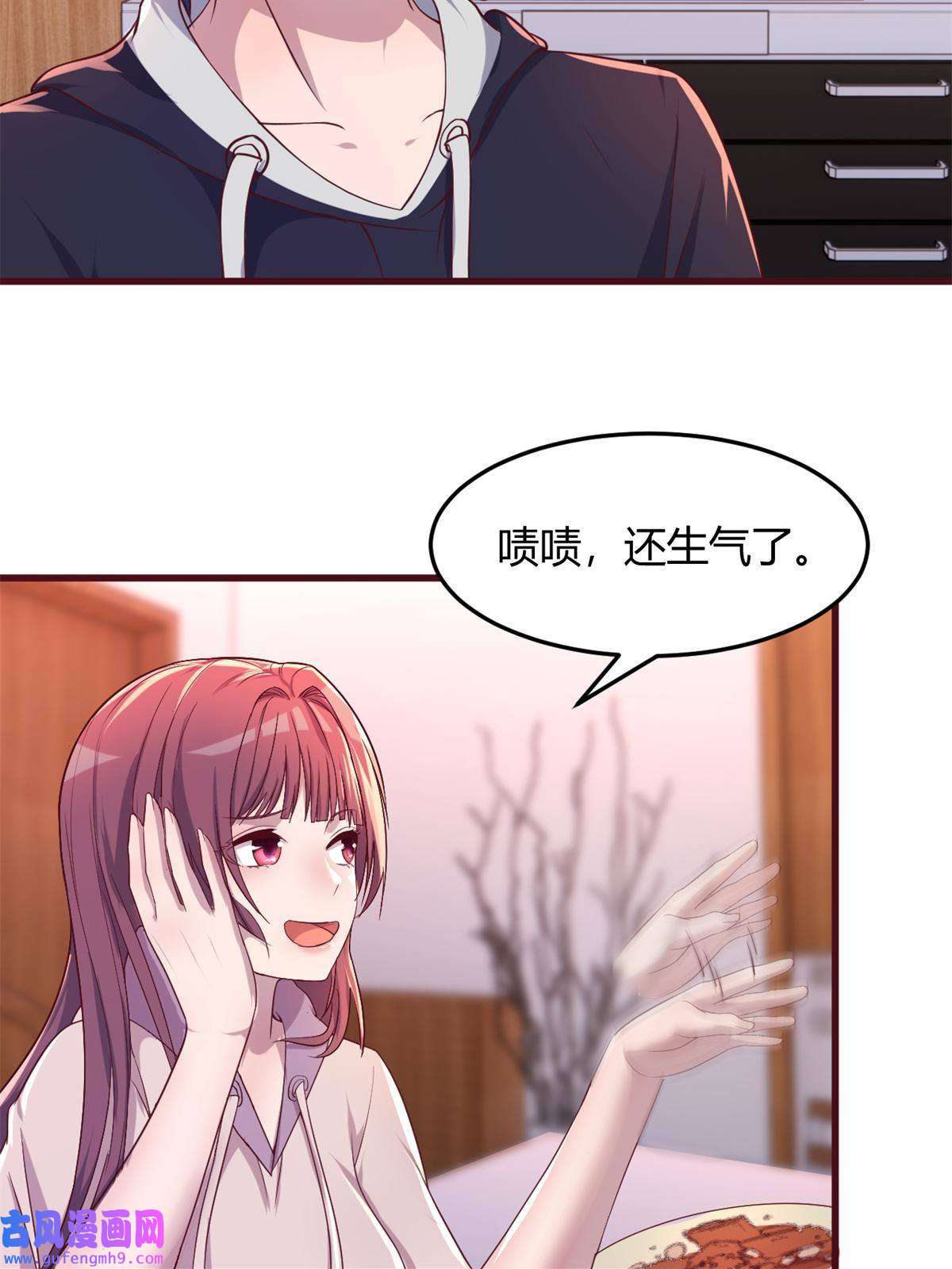 我的姐姐是大明星96 俘获芳心必杀技