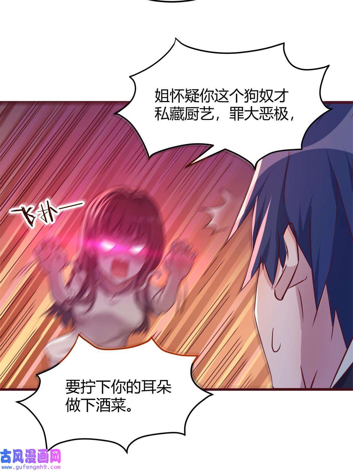 我的姐姐是大明星96 俘获芳心必杀技
