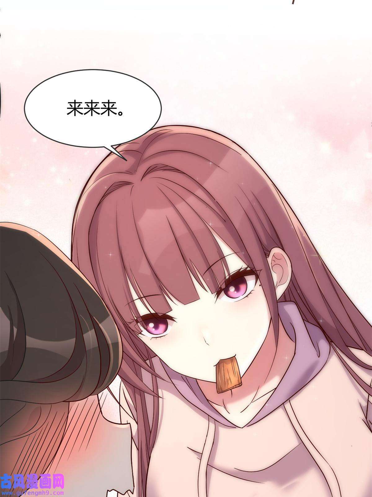 我的姐姐是大明星96 俘获芳心必杀技