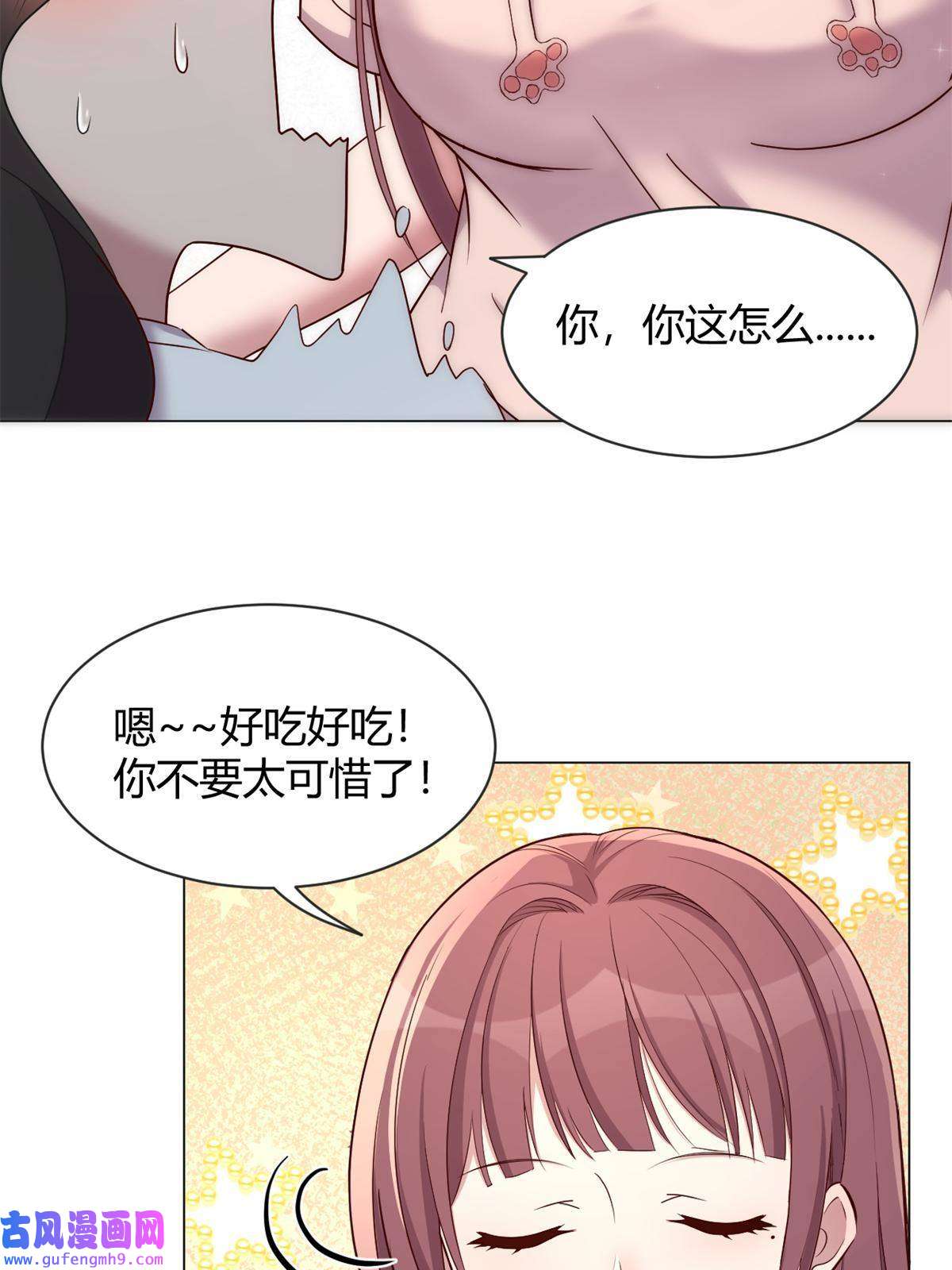 我的姐姐是大明星96 俘获芳心必杀技