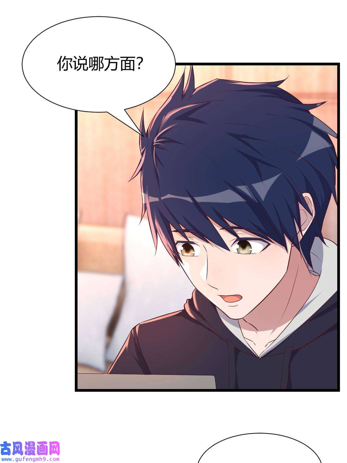 我的姐姐是大明星97 宝宝家暴
