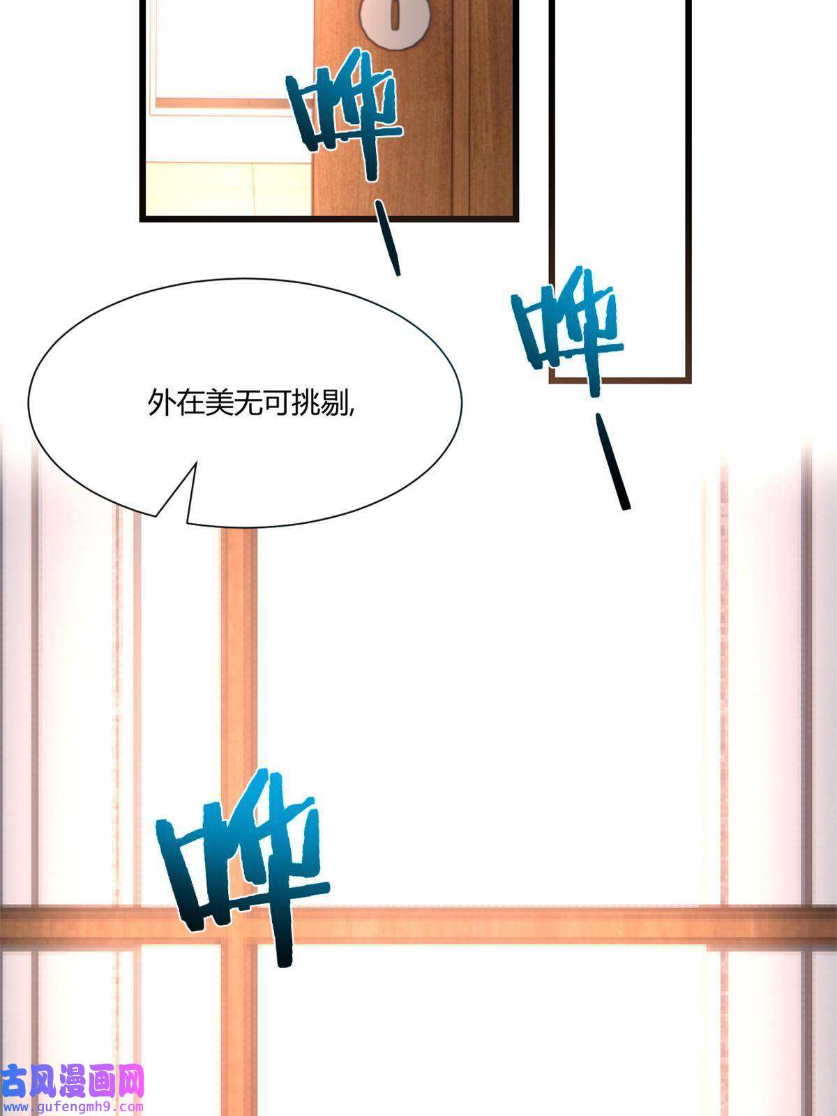 我的姐姐是大明星97 宝宝家暴