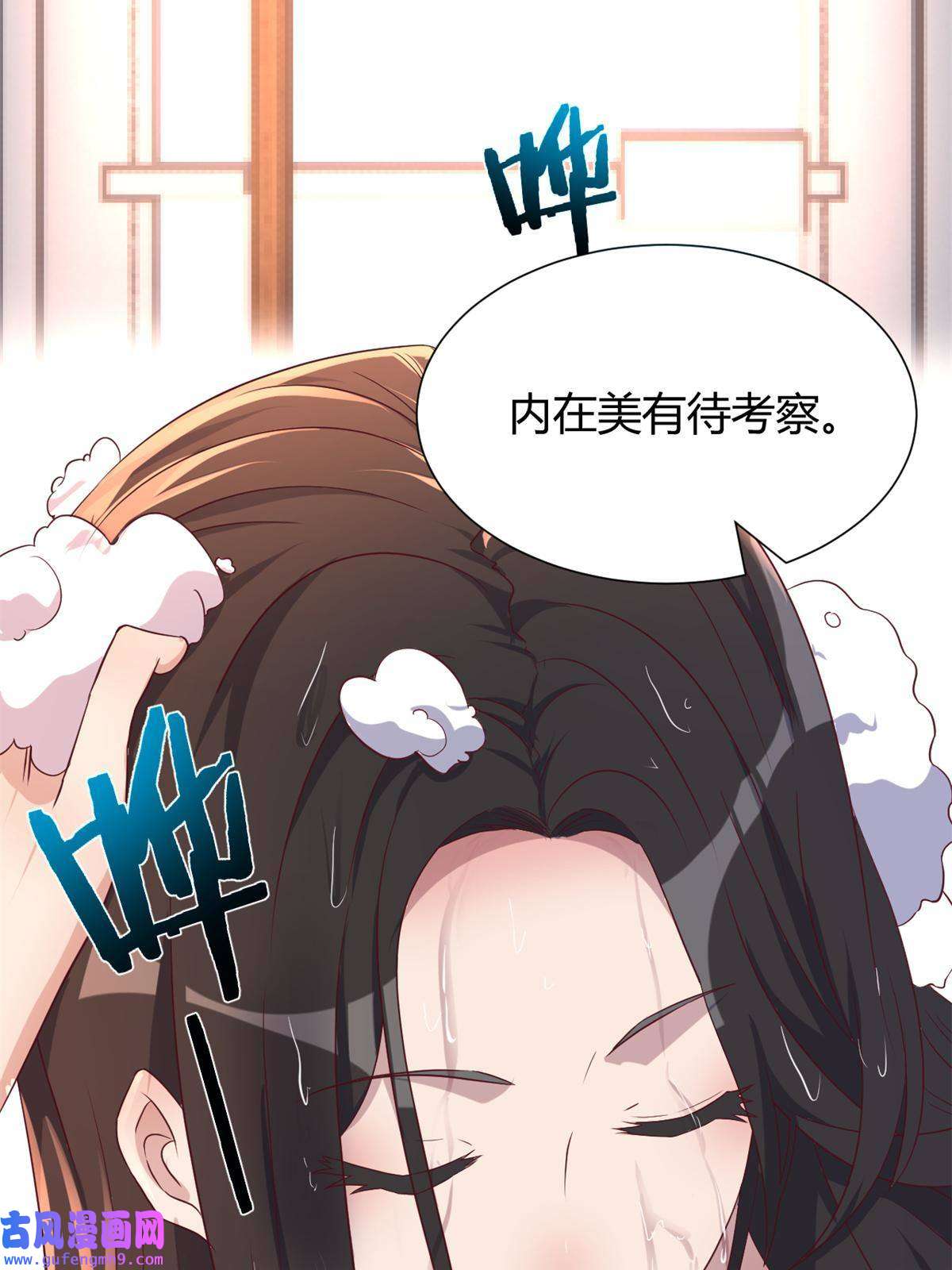 我的姐姐是大明星97 宝宝家暴