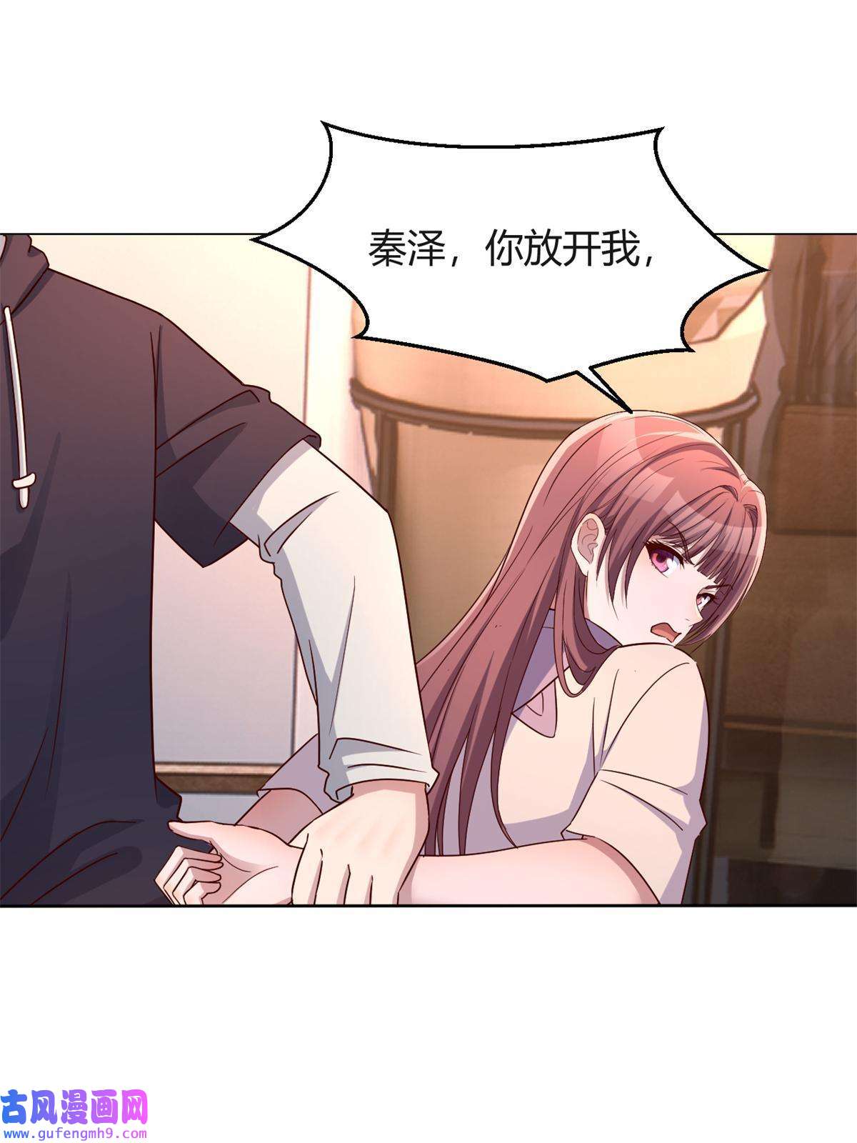 我的姐姐是大明星97 宝宝家暴