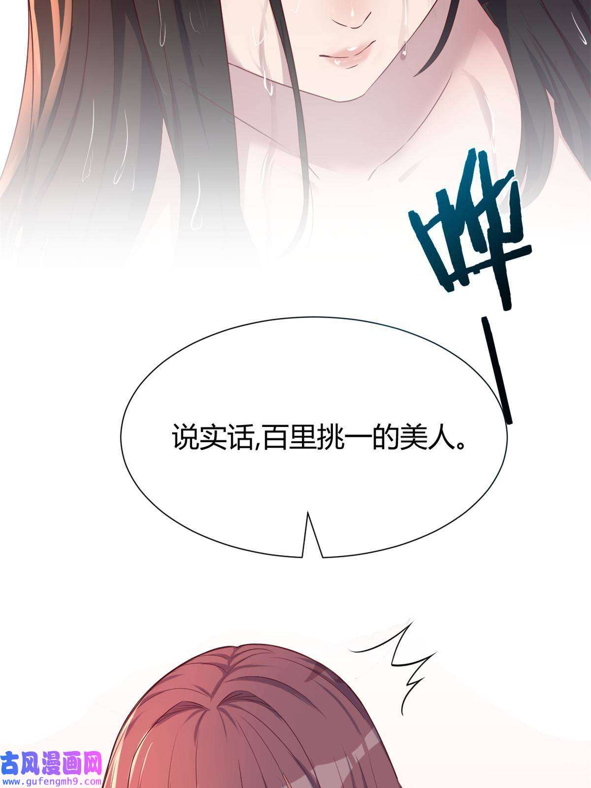 我的姐姐是大明星97 宝宝家暴