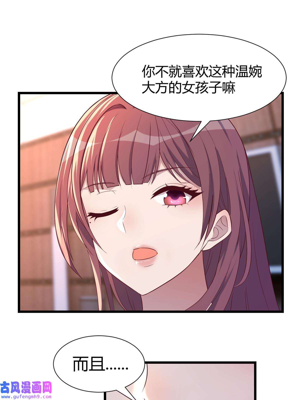 我的姐姐是大明星97 宝宝家暴
