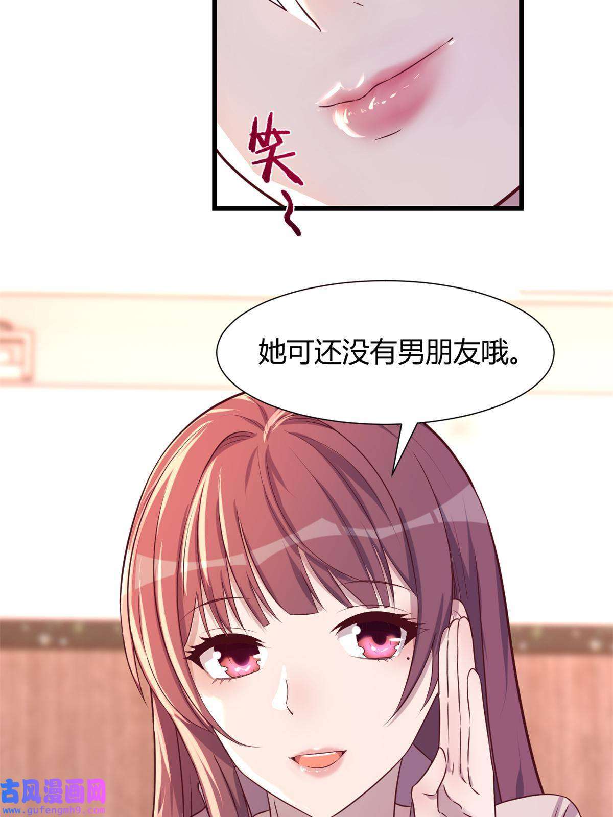 我的姐姐是大明星97 宝宝家暴