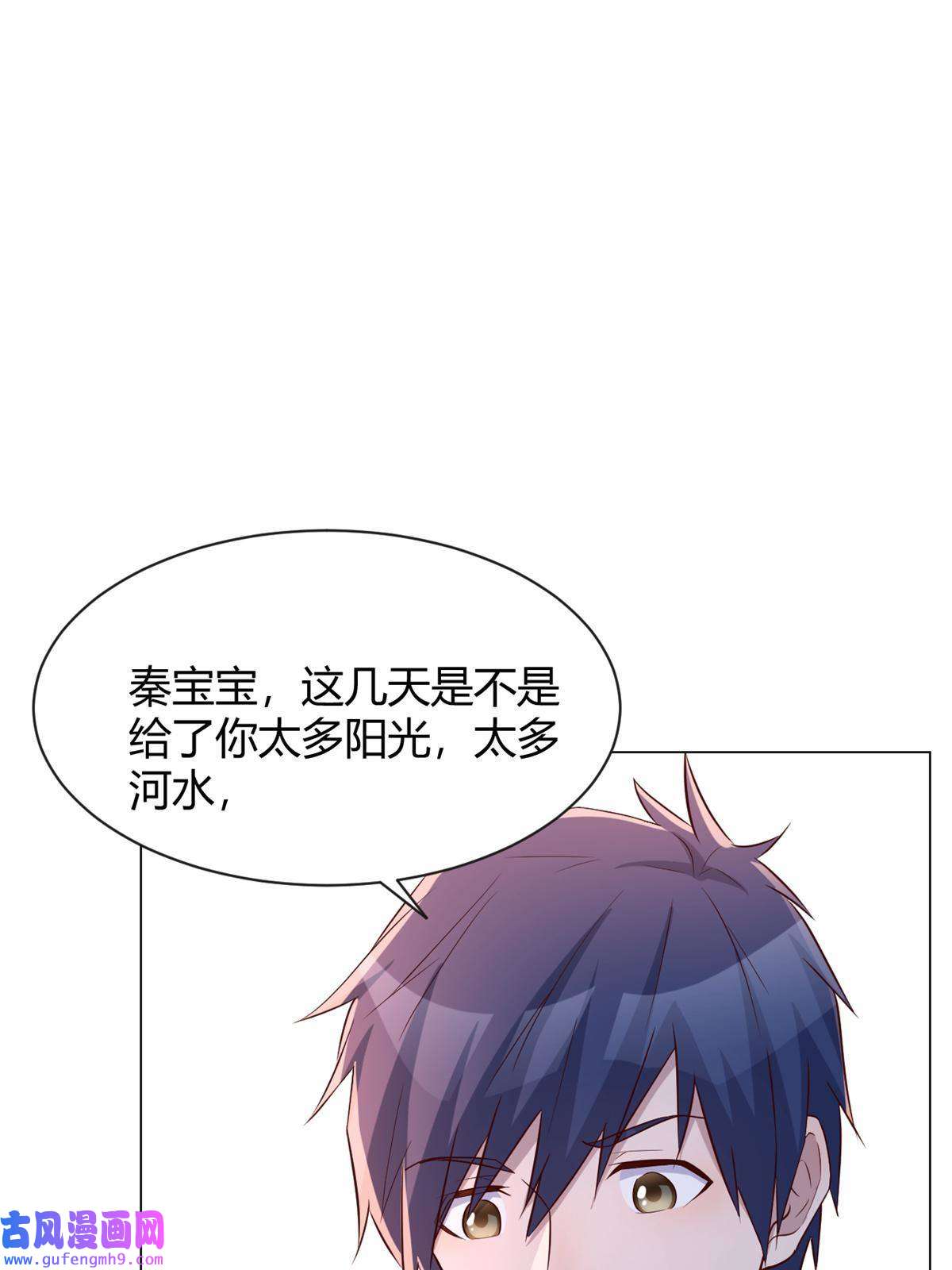 我的姐姐是大明星97 宝宝家暴