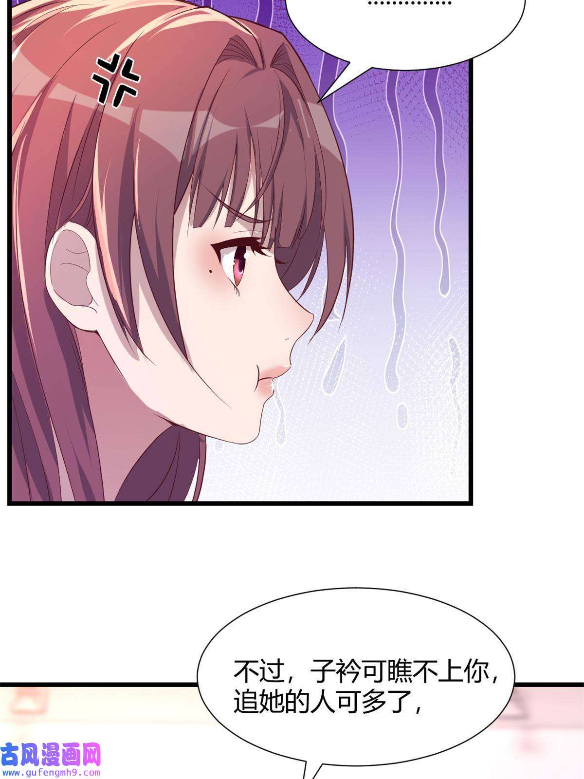 我的姐姐是大明星97 宝宝家暴