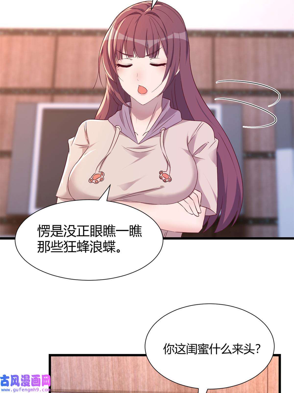 我的姐姐是大明星97 宝宝家暴