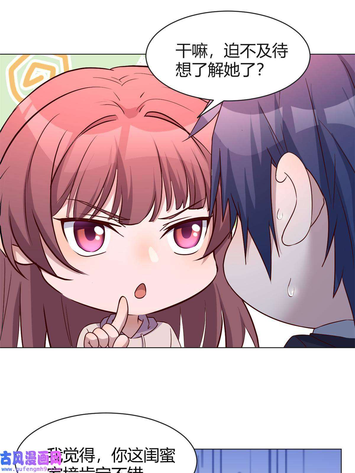 我的姐姐是大明星97 宝宝家暴