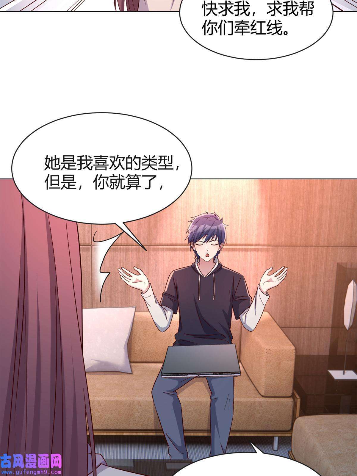 我的姐姐是大明星97 宝宝家暴