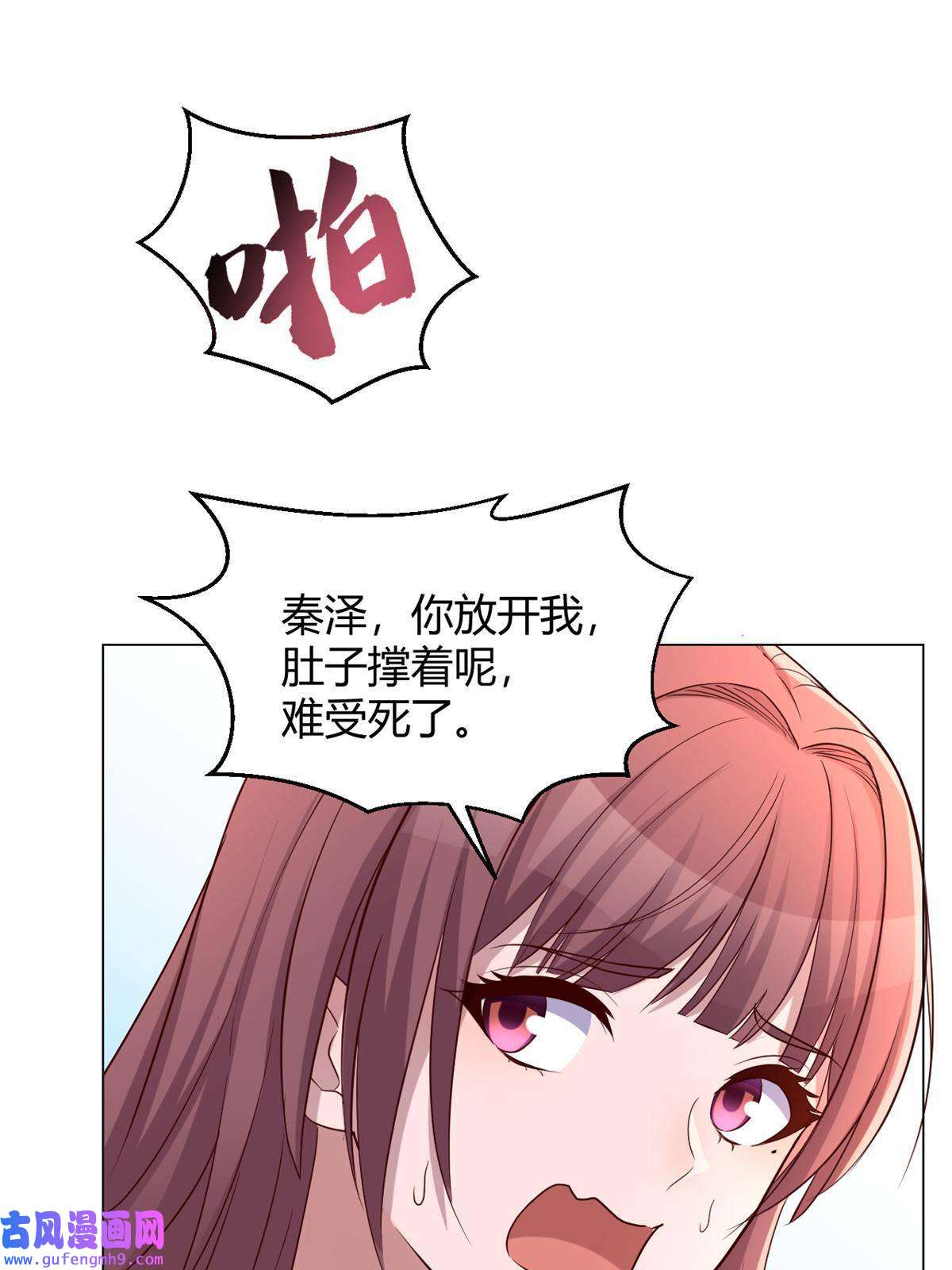我的姐姐是大明星97 宝宝家暴