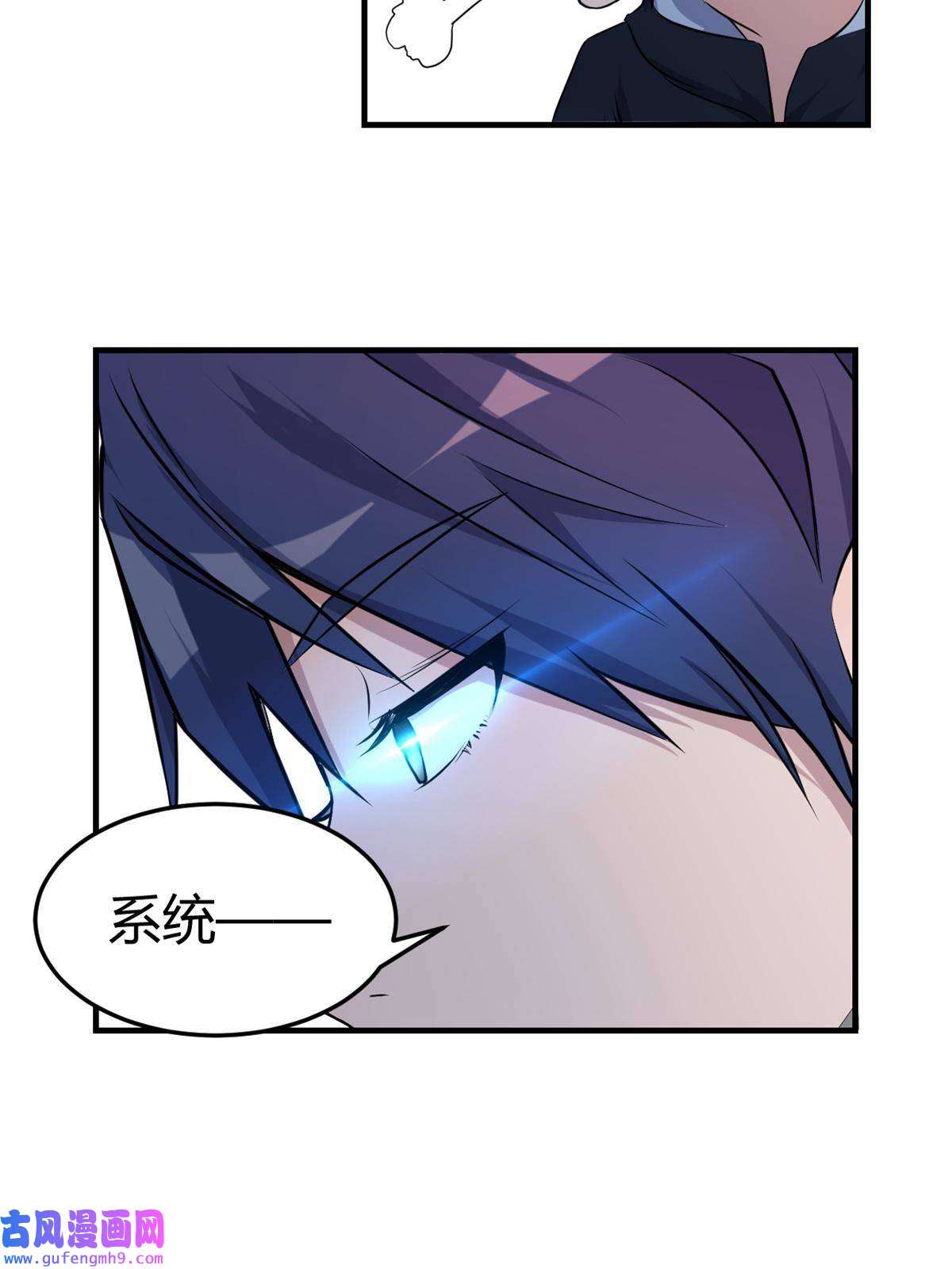 我的姐姐是大明星98 和入室狼晨跑