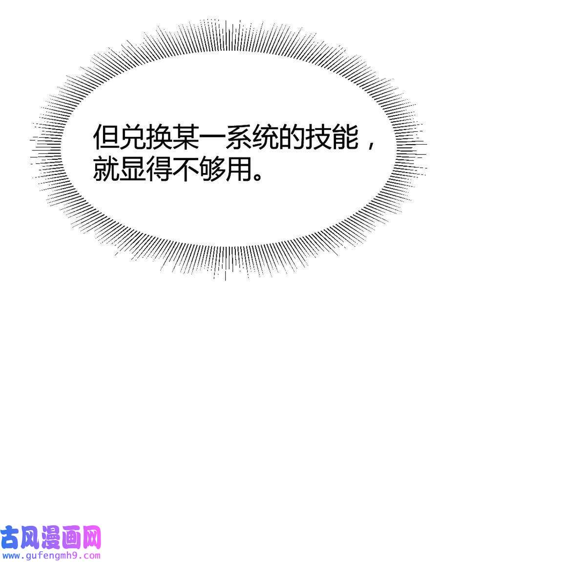 我的姐姐是大明星98 和入室狼晨跑