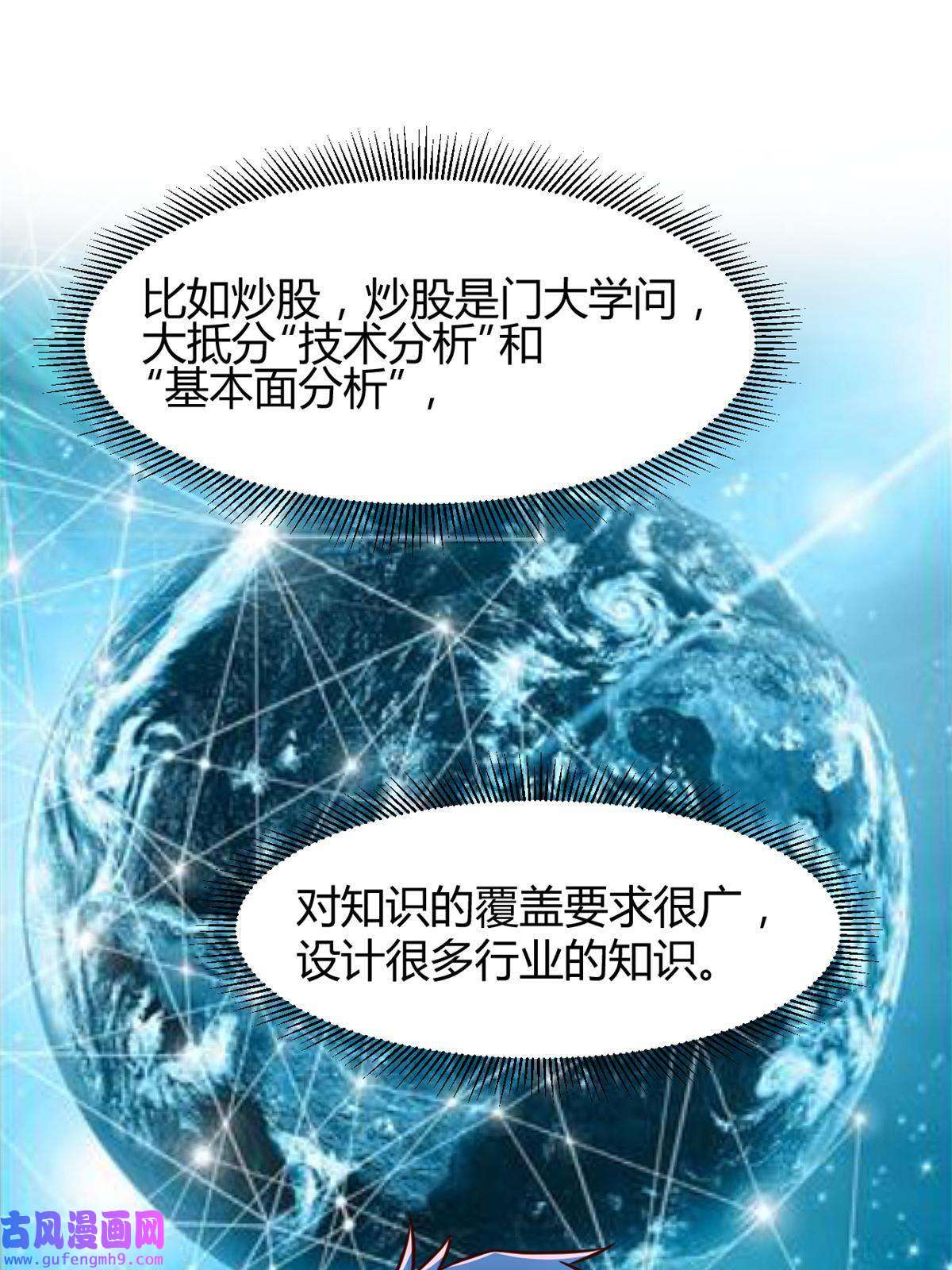 我的姐姐是大明星98 和入室狼晨跑