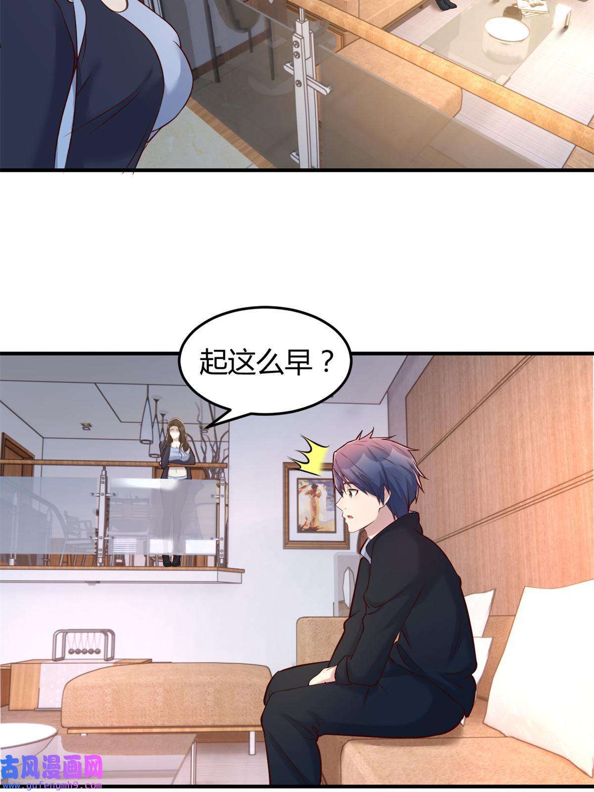 我的姐姐是大明星98 和入室狼晨跑
