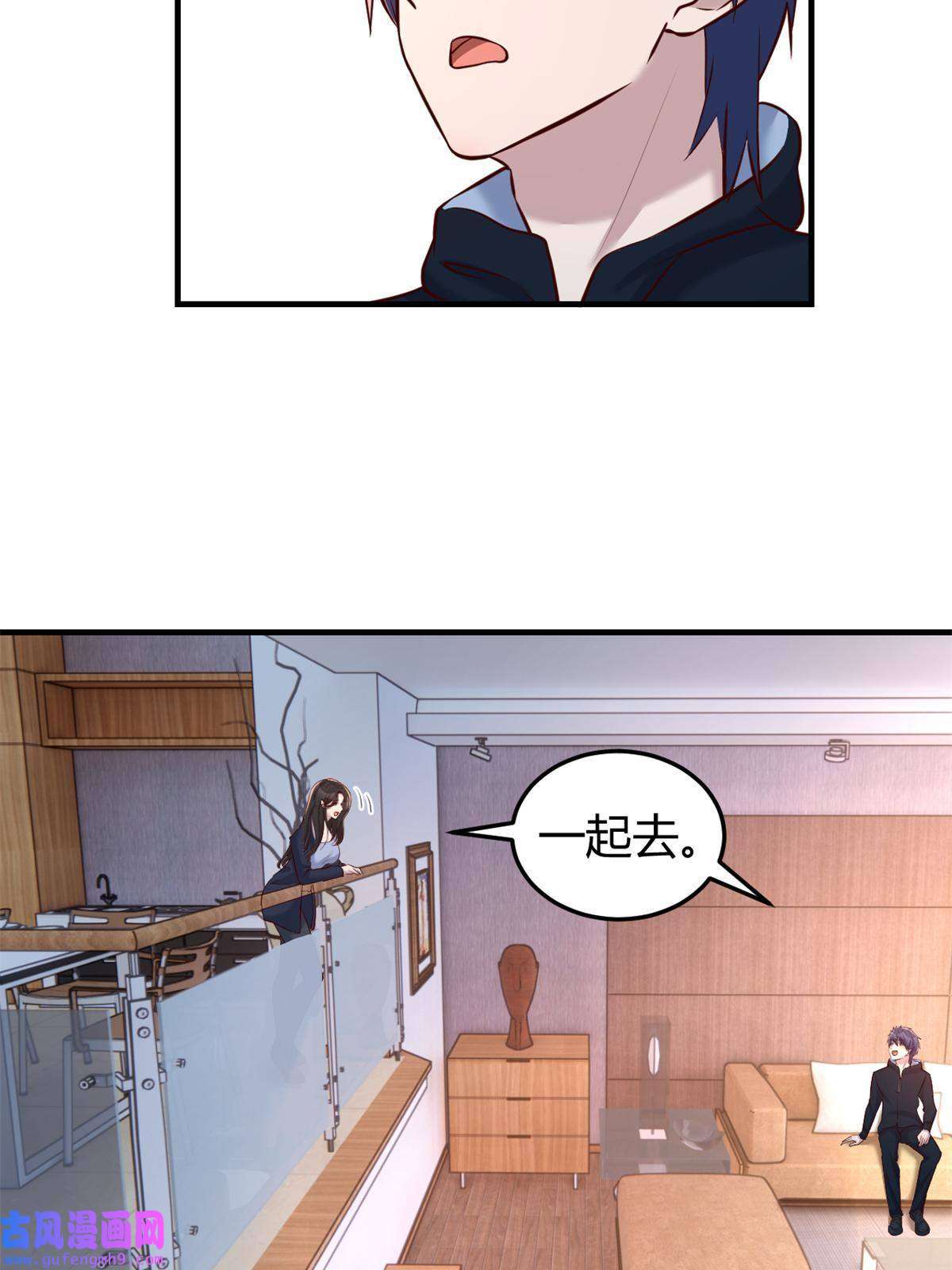 我的姐姐是大明星98 和入室狼晨跑
